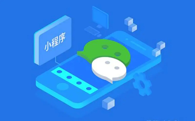 克拉玛依小程序开发如何为企业打造高效营销推广的新工具