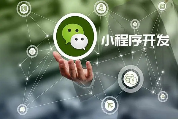 ​OCT技术如何应用于克拉玛依小程序开发