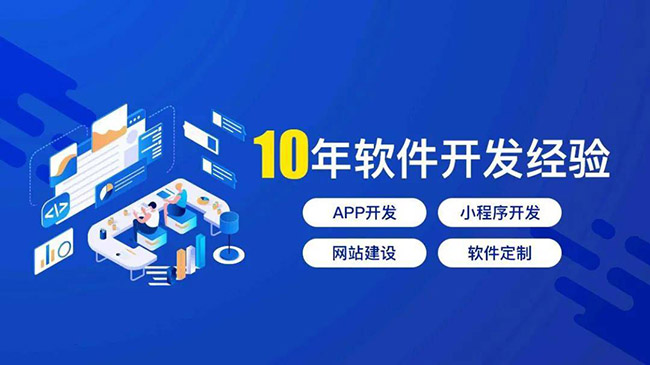 克拉玛依小程序开发：掌握和定制工作流程