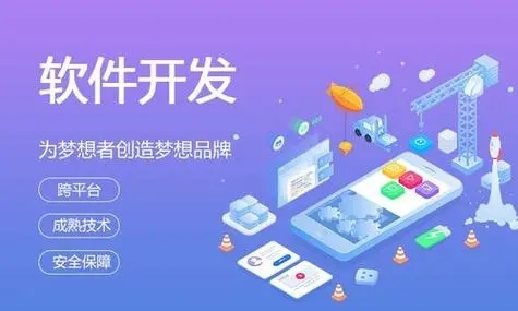 克拉玛依小程序开发：质量保证中回归测试的力量