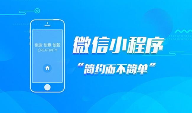 克拉玛依小程序开发改善远程团队沟通的方法
