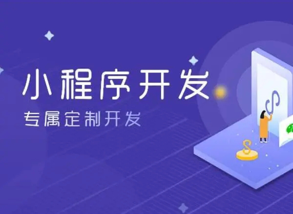 克拉玛依小程序开发：全球有多少区块链开发者？